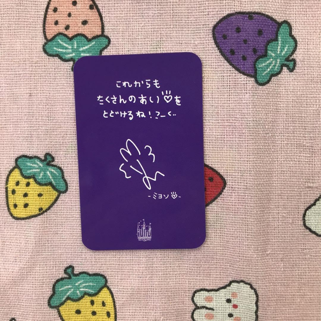 Amazon.co.jp: (G)I-DLE JPFC特典 限定 会員 当選 トレカミヨン 49  