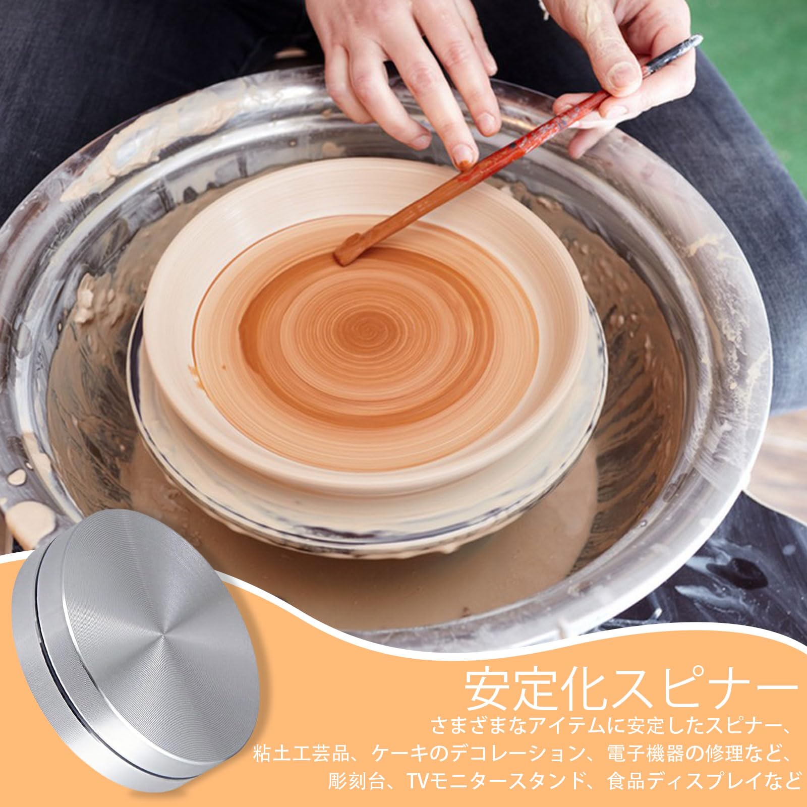 Amazon | 粘土トリミングスピナーツール 陶器ホイールツール