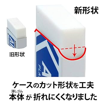 インパクト　消しゴムペイント品 Amazon | SK11(エスケー11) シールはがし消しゴム 六角軸 消しー
