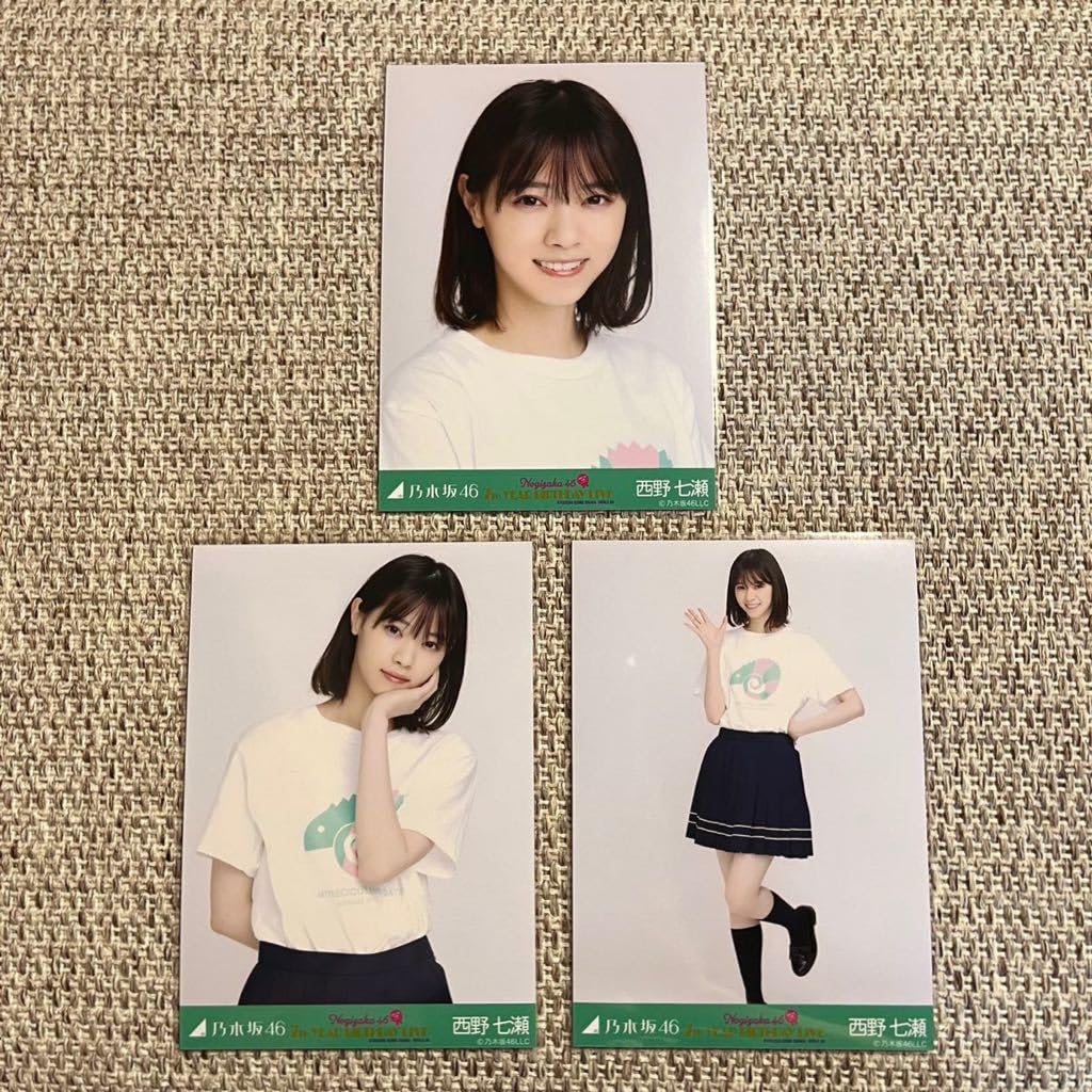 Amazon.co.jp: 乃木坂46西野七瀬 コンプ 生写真 卒コンT : おもちゃ