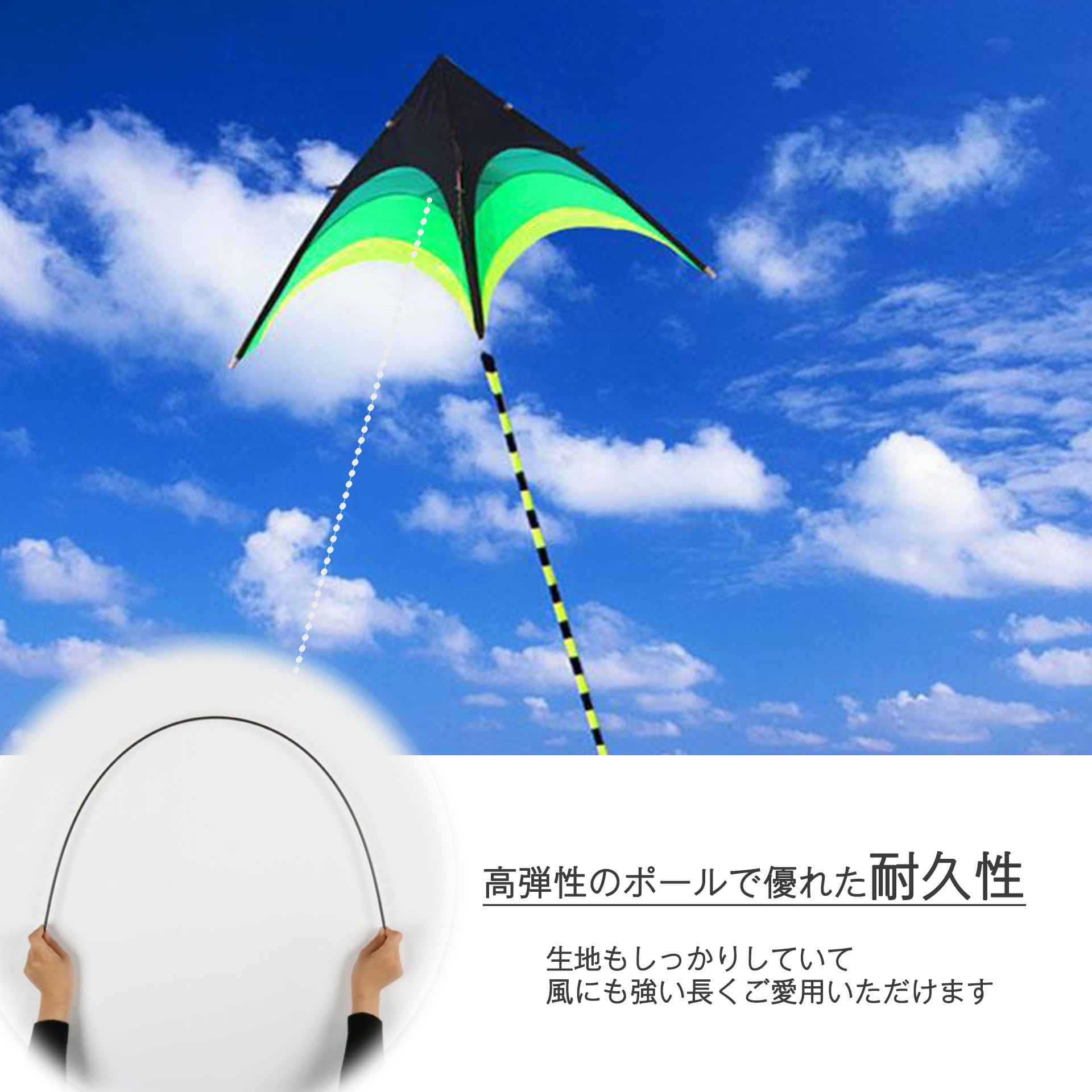 Amazon.co.jp: 【こもれび屋】凧 カイト 凧揚げ デルタカイト 微風で