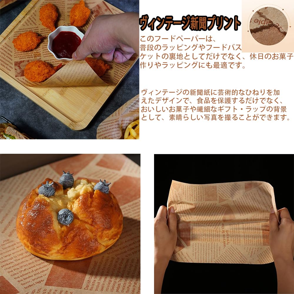 デザートレシピペーパー　50枚 Amazon.co.jp: TUDOUZZZ クッキングシート ワックスペーパー 18