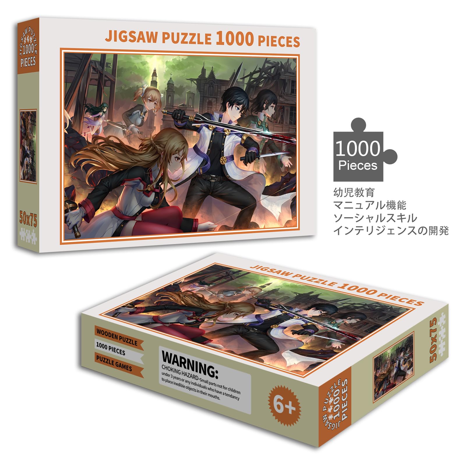 Amazon.co.jp: ソードアート・オンライン ジグソーパズル 1000 PCS