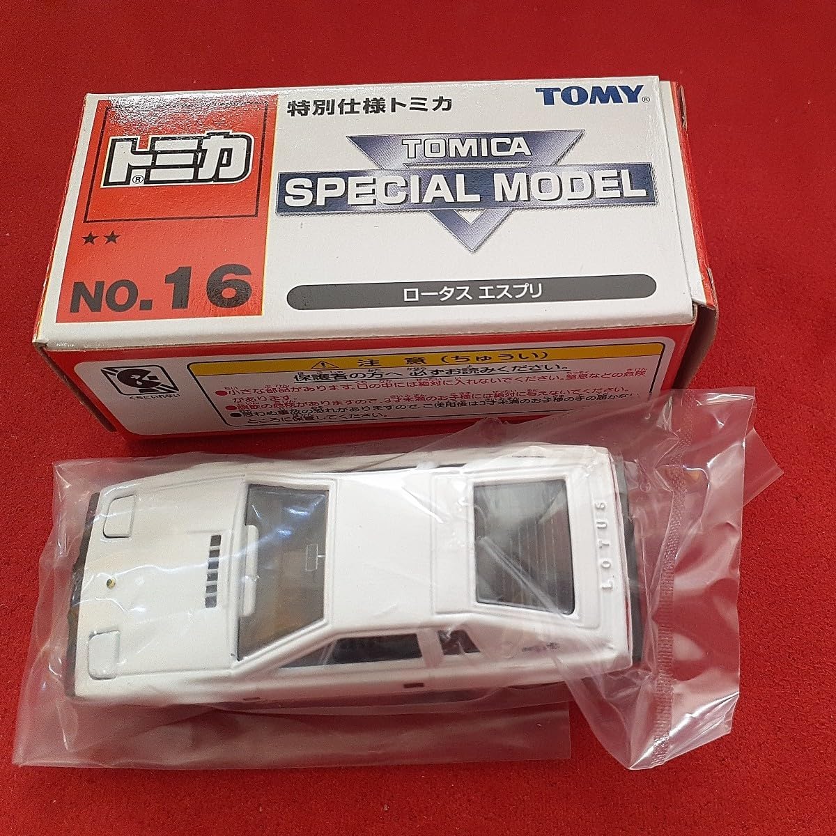 未展示 ロータスエスプリ 3台セット ミュージアム スーパーカー館