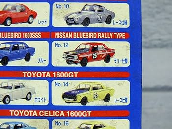 424 ダイドー 徳大寺有恒が選ぶ！！俺のこだわり名車 Amazon.co.jp: 1/64 ダイドー DyDO 徳大寺有恒が選ぶ俺の