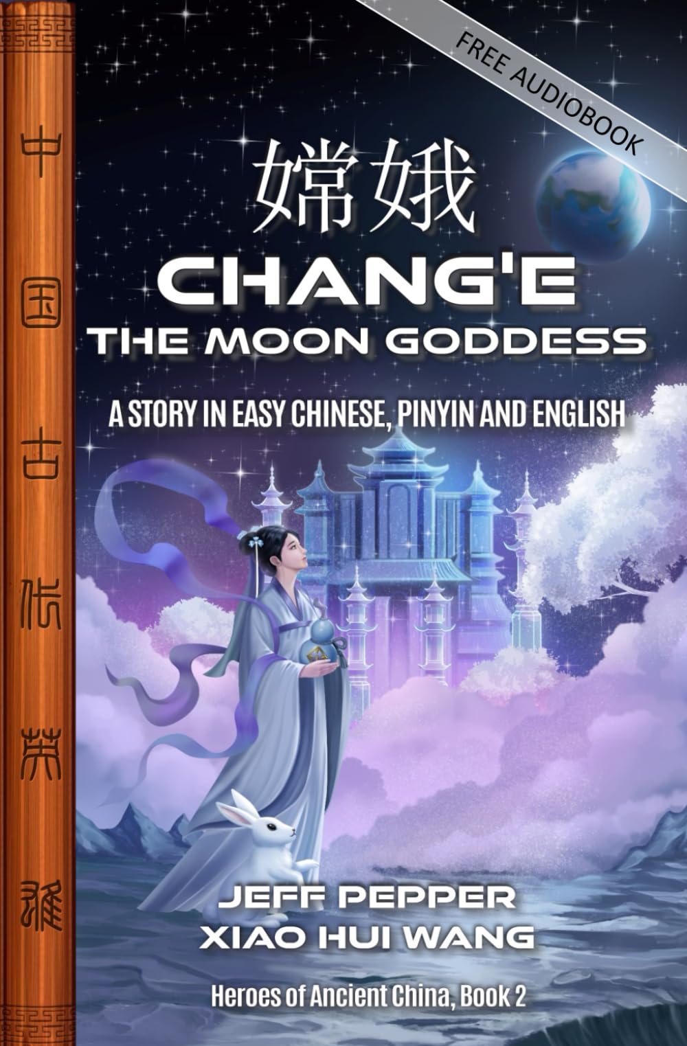 Chang’e, The Moon Goddess: A Story in Easy Chinese, Pinyin and English: 2 (Heroes of Ancient China)