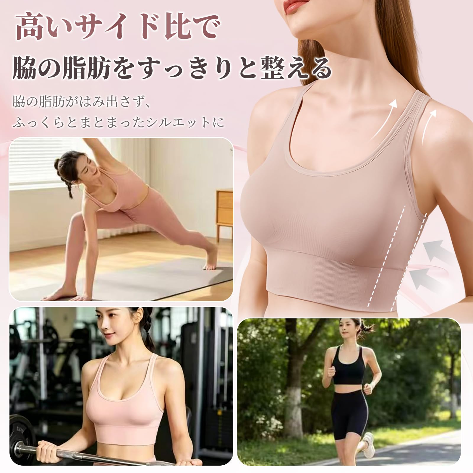 [ジアリメス] スポーツブラ 揺れない 2枚組 レディース 高ホールド スポーツブラ フィットネス ヨガ ランニング ジム用 吸汗速乾 通気性 Xバック パッド取り外し可 - 3