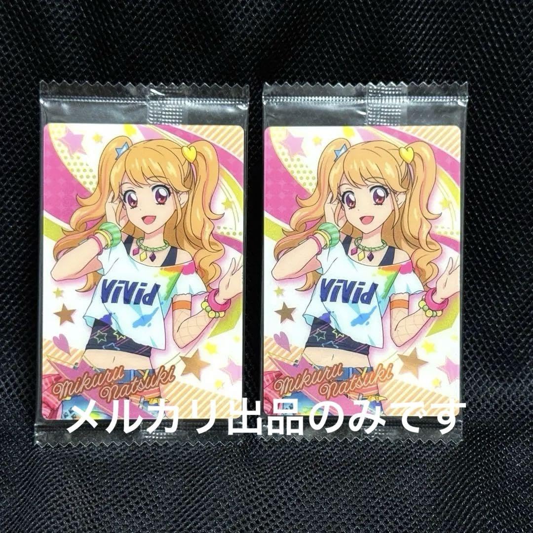 Amazon.co.jp: アイカツ 夏樹みくる ウエハース カード ペイントデコ