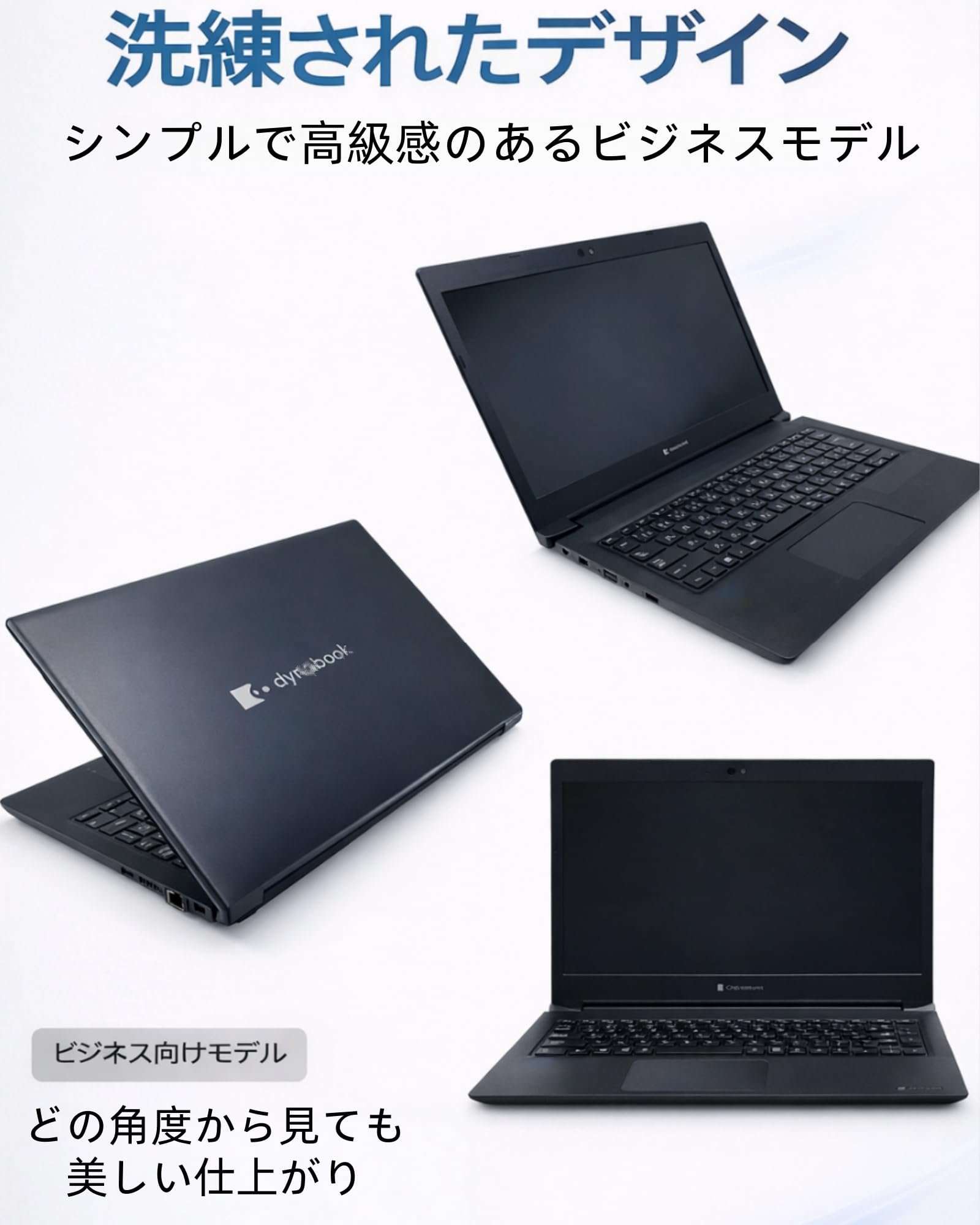 Amazon.co.jp: 【整備済み品】東芝 軽量 ノートパソコン dyna book S73