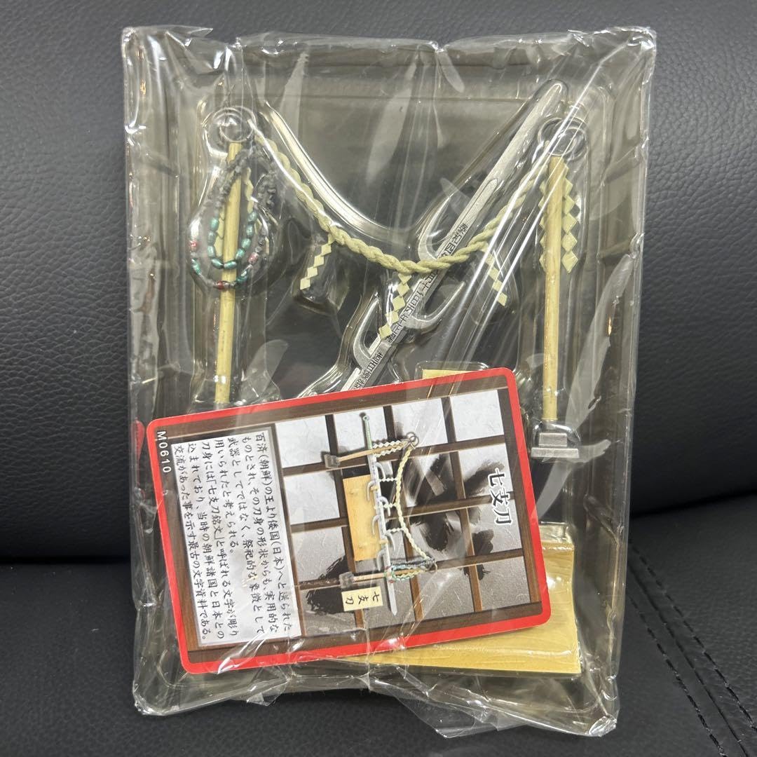 Amazon.co.jp: 武 もののふ 第陸編 七支刀 : おもちゃ