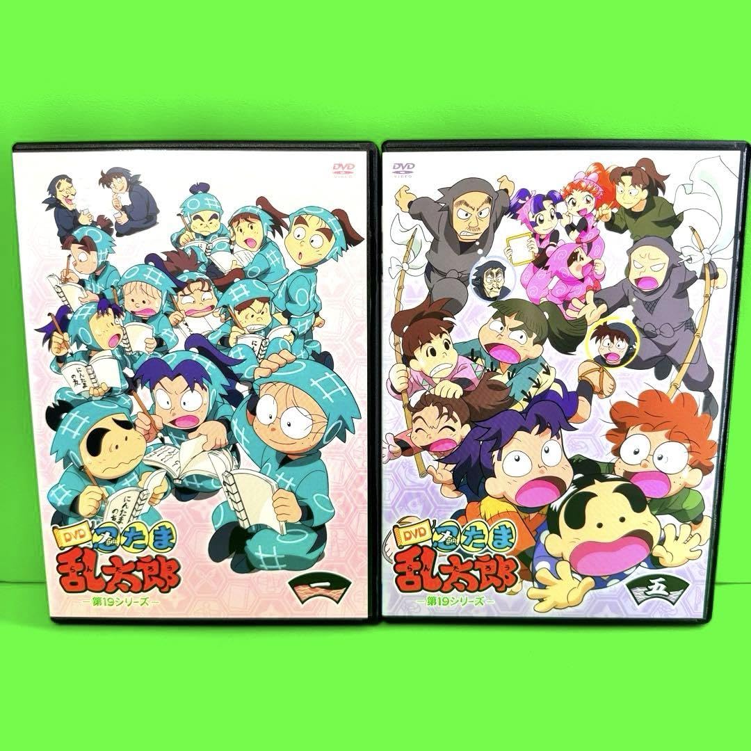 Amazon.co.jp: ケース付 忍たま乱太郎 第19シリーズ DVD 全7巻 全巻 