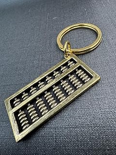 真鍮 合格 そろばん 算盤 計算 キーホルダー パーツ ビンテージ レトロ