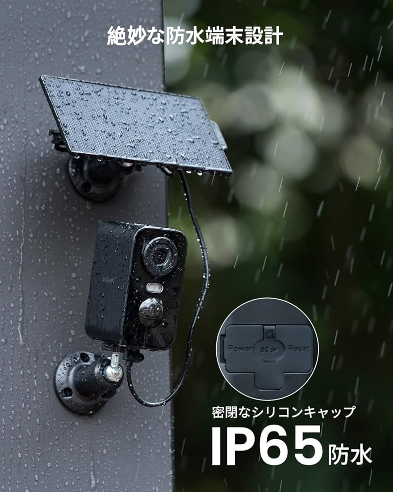 Amazon.co.jp: 【高証拠能力500万画素・電源＆配線不要・BC