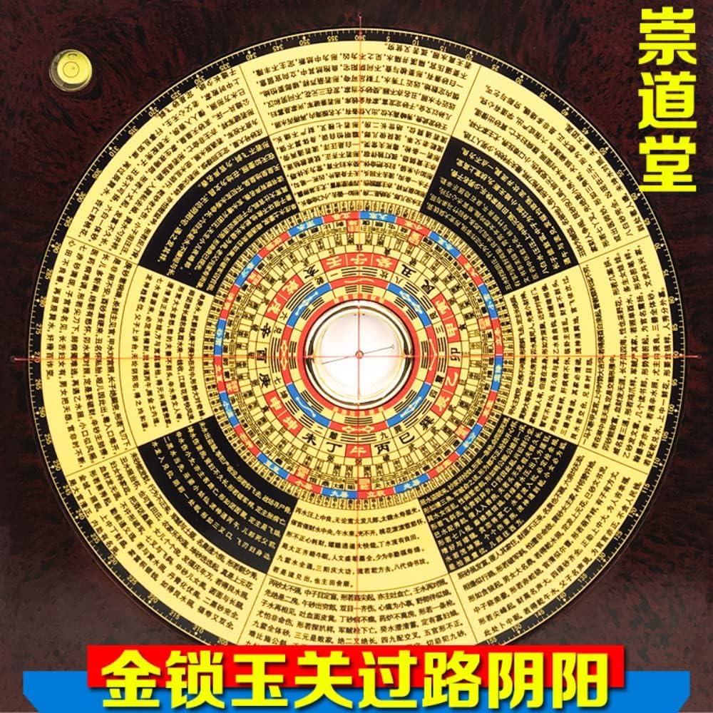 Bussola geomantica in Stile Cinese, Bussola Professionale Yin Yang in Rame Puro 26,5 cm