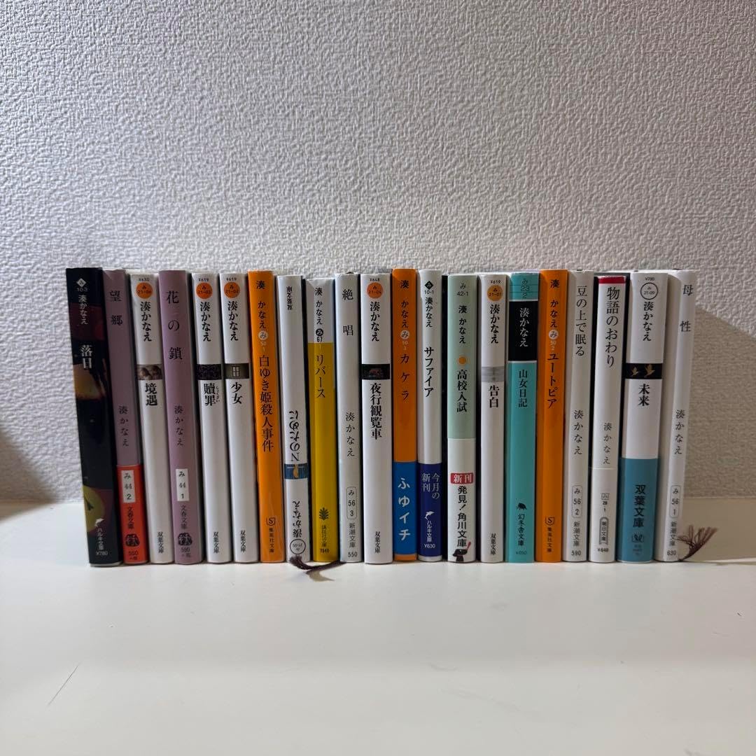 湊かなえ 作数本まとめセット