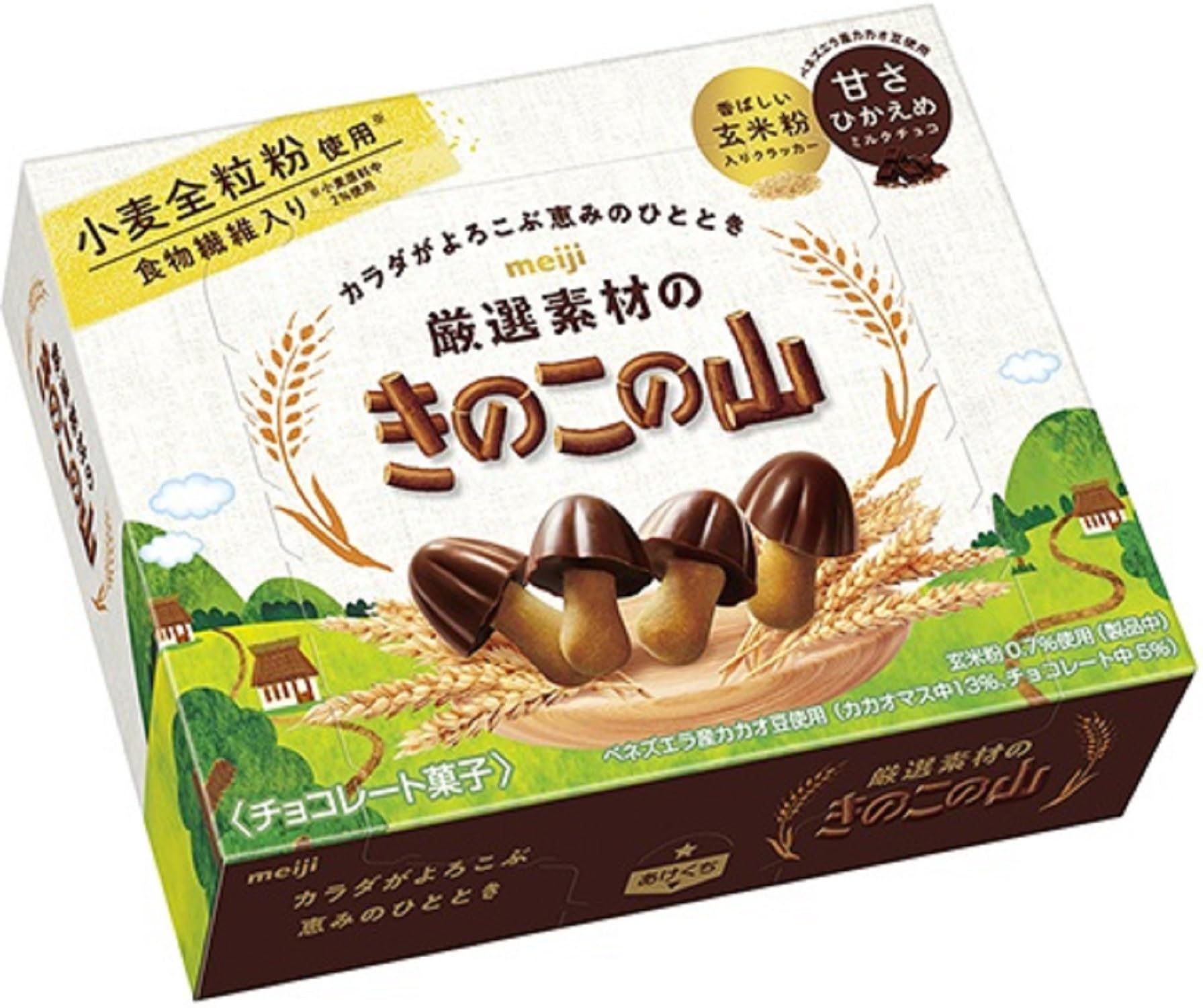 Amazon | 明治 厳選素材のきのこの山 65g×10個 | 明治 | スパイス