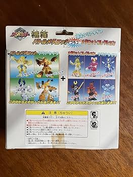 Amazon | TAKARA タカラ バトルメダロット ミレニアムスペシャル