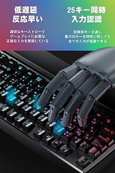 Amazon | ゲーミングキーボード パームレスト付き RGB1680万色 8