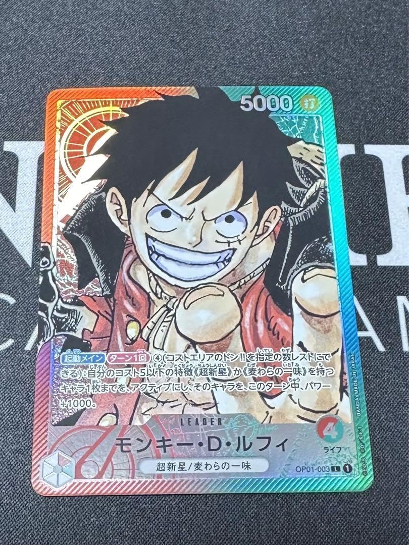 Amazon.co.jp: ワンピースカード モンキー・D・ルフィ L パラレル OP01 