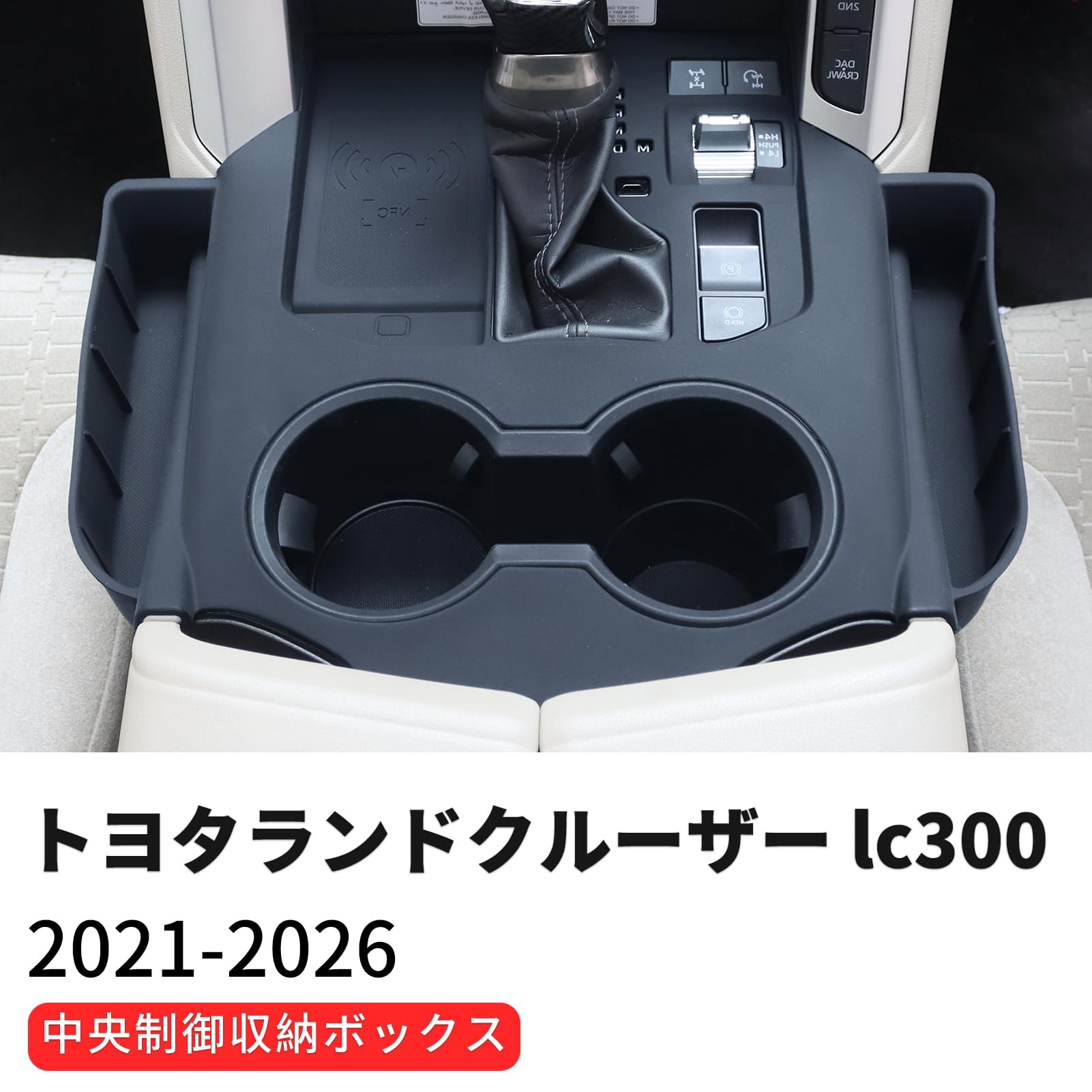 Amazon | センターコンソール シリコン収納トレイ2021〜2026年 令和3年 
