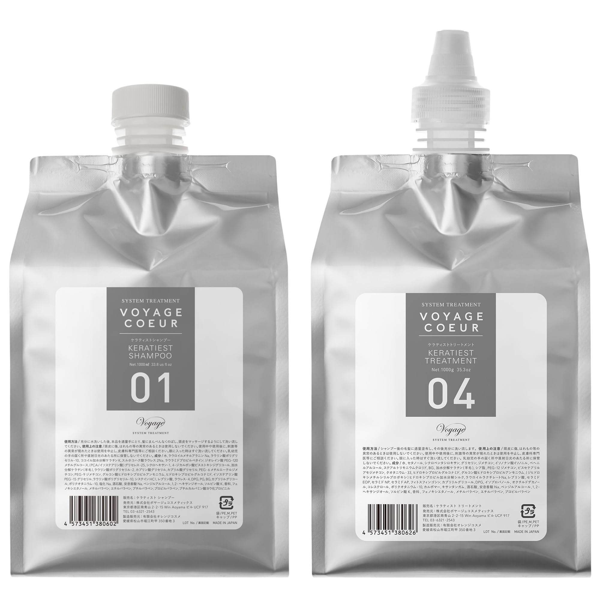 クオレMSシャンプートリートメント1Lセット