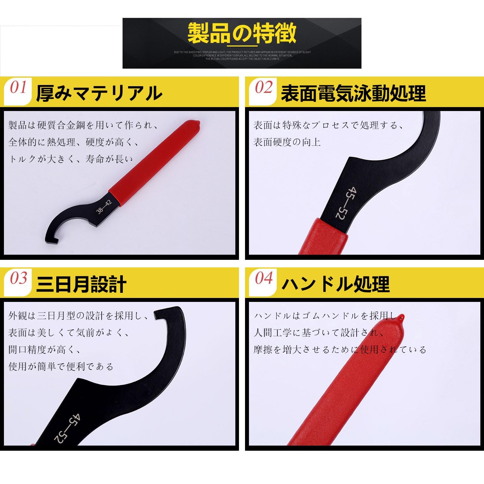 スパナオブジェH2060mmW600mm取りに来れる方 スパナオブジェH2060mmW600mm取りに来れる方