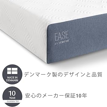 EASEテンピュール　シングル R---?$large$