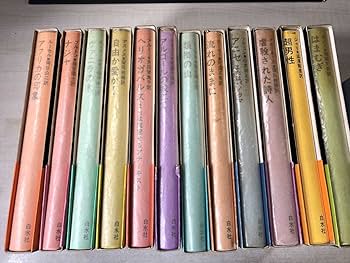 Amazon.co.jp: 小説のシュルレアリスム 全12巻セット 白水社 箱