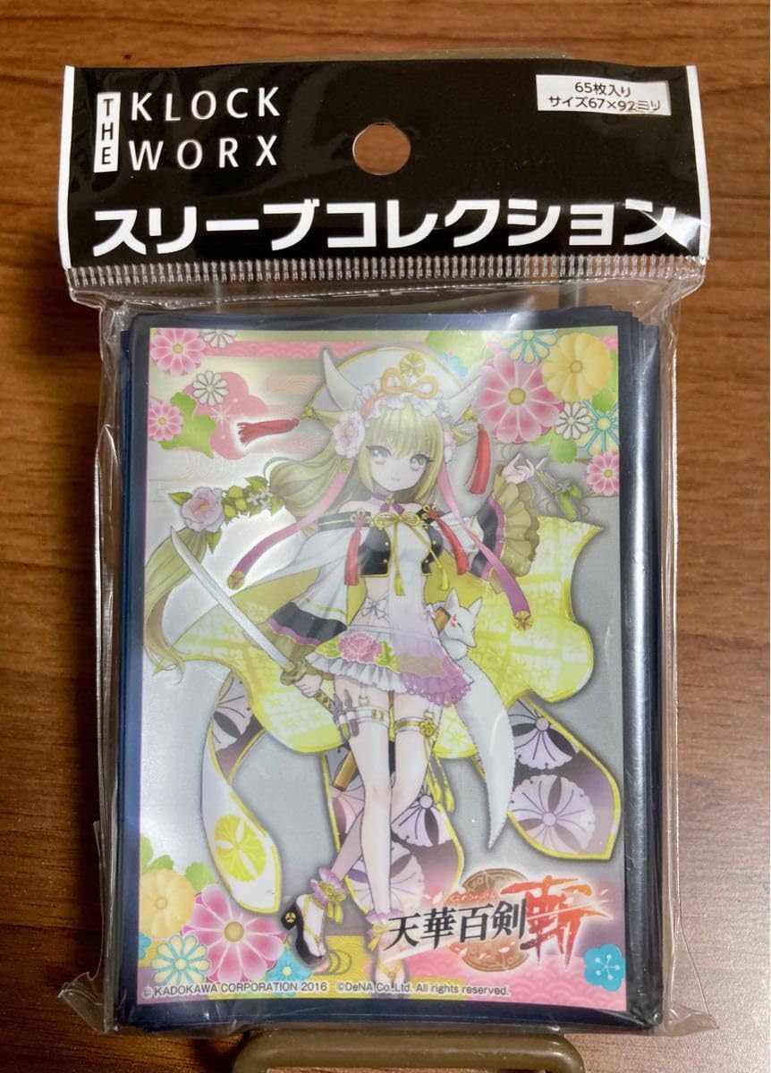 天華百剣　小烏丸　クロックワークス　スリーブ 楽天市場】クロックワークス スリーブコレクションvol.9 天華百剣 -斬