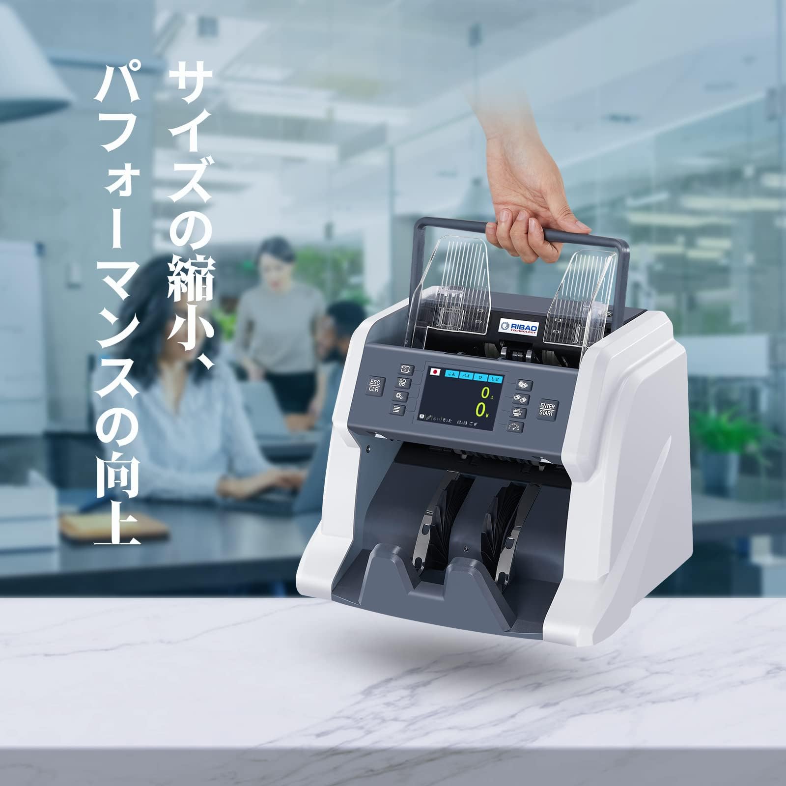 ✨【美品・完品】Ribao BC-40 高性能紙幣カウンター✨ 業務用多種紙幣計数機 BC-40 |リバオ