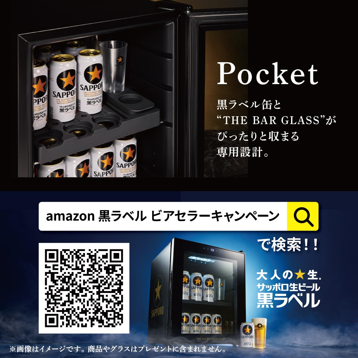 Amazon.co.jp: サッポロ 生ビール 黒ラベル 500ml 缶 24本 ビール