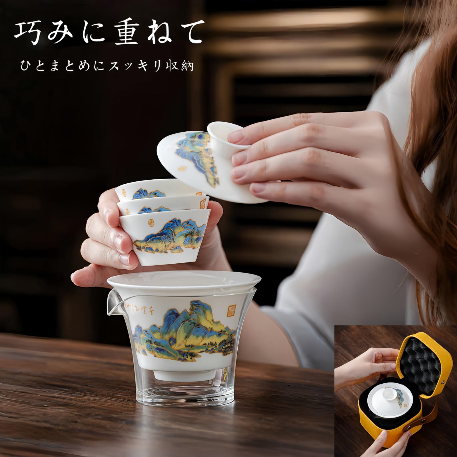 景徳鎮製　江山秀色　中国茶器　煎茶道具　希少 Amazon.co.jp: BDHD千里江山風景茶器セット 携帯用旅行ティーセット