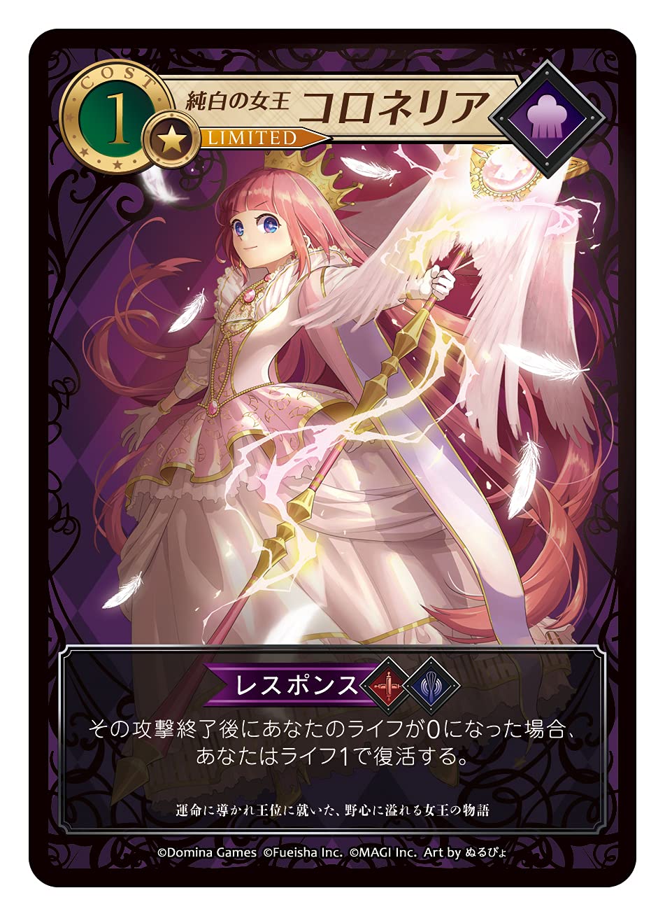 DOMINA デスクマット Blade Rondo Brioche