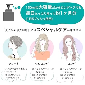 KJ プレシャスヘマチン トリートメントブースター 300ml 楽天市場】☆4%OFFクーポン配布中！9/11 1:59まで☆ KJ PRECIOUS