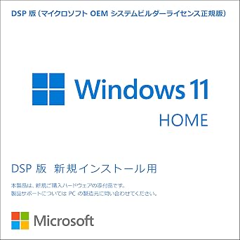 Microsoft Windows 11 Home   64bit DSP OEI DVD  LAN  LGY-PCI-TXD
