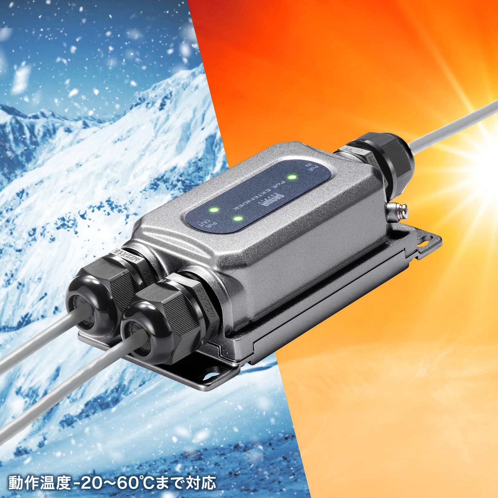 Amazon.co.jp: サンワサプライ PoEエクステンダー 防水対応(IP67) 2