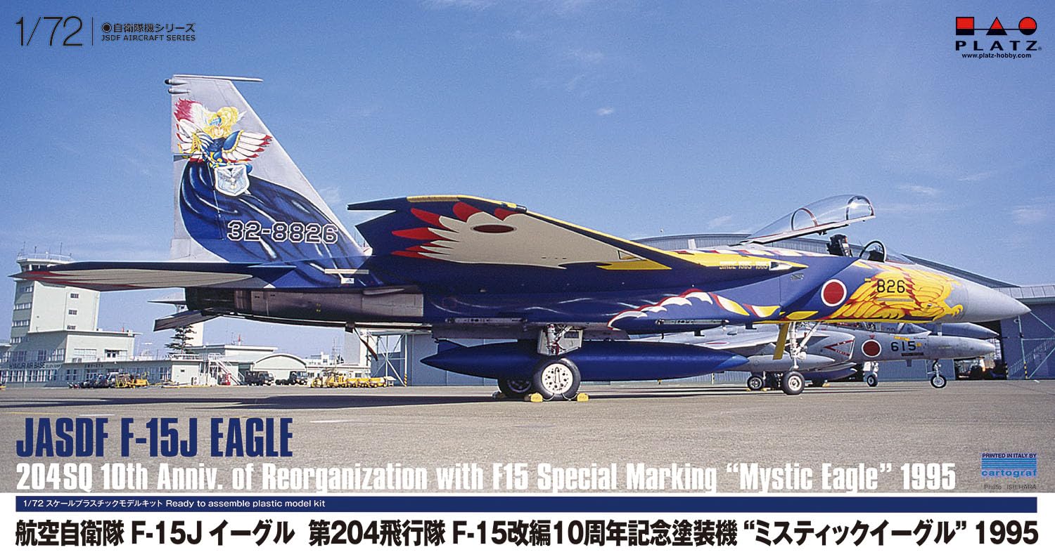 Amazon | プラッツ 1/72 航空自衛隊 F-15J イーグル 第204飛行隊 F-15