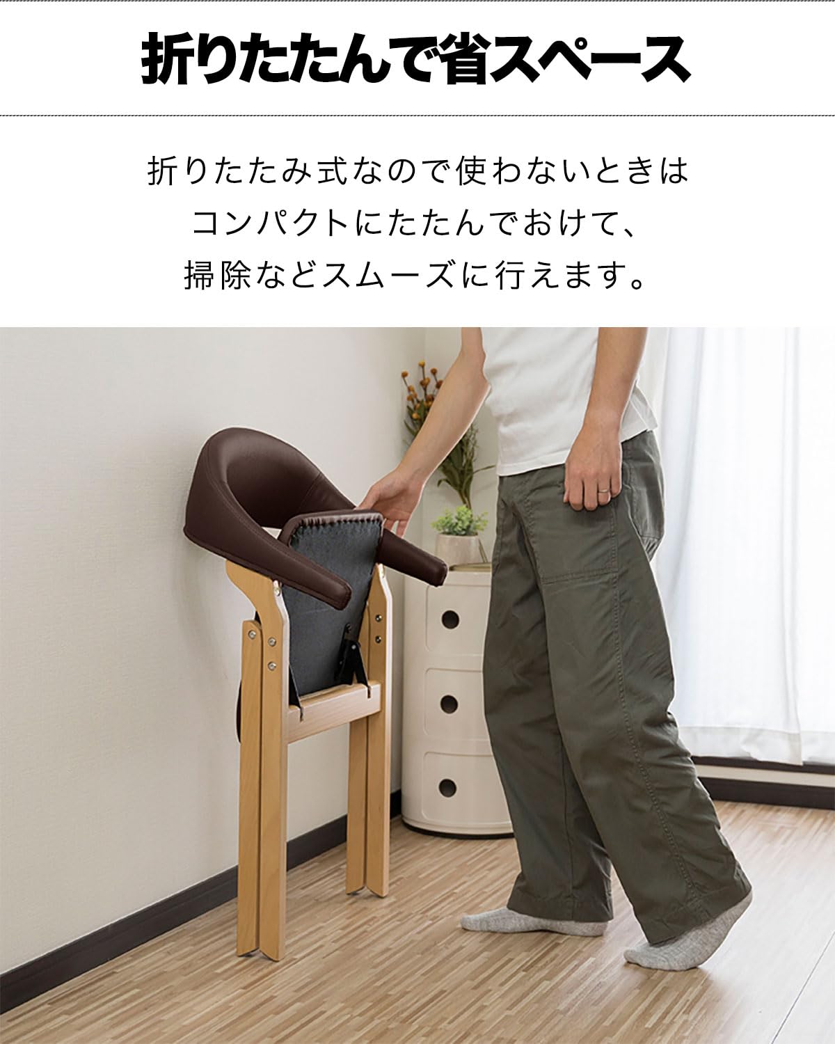 Amazon｜ottostyle.jp 折りたたみ ダイニングチェア/介護椅子