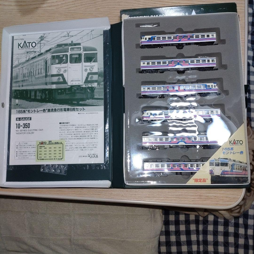お値下げしました モントレー KATO 基本セット | 鉄道模型 通販