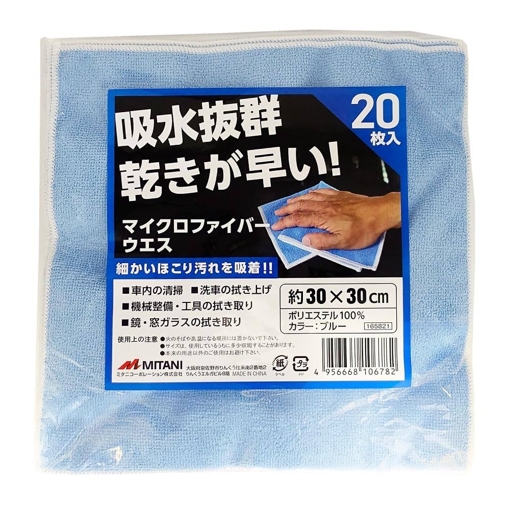 [本日限定] シュワっとパンチ　2kg マイクロファイバータオル付き 楽天市場】ココチエナ タオルケット マイクロファイバー 高吸水