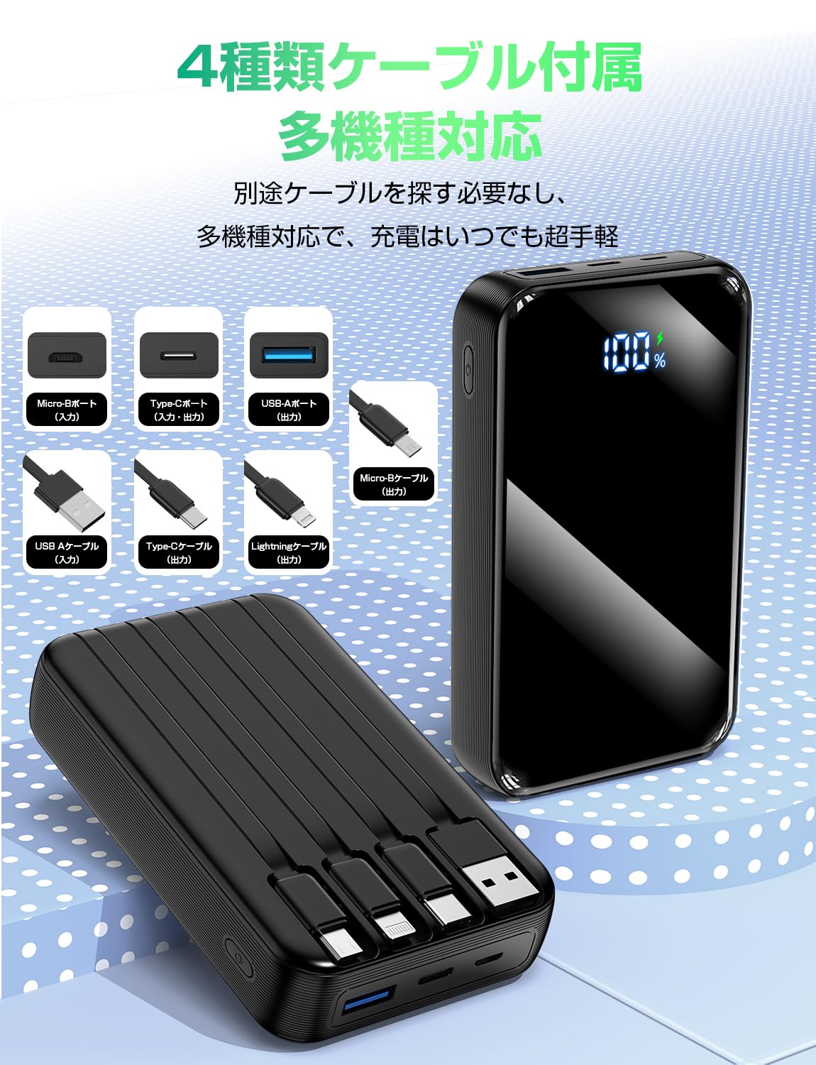 Amazon | モバイルバッテリー 大容量【50000mAh大容量・22.5W急速充電