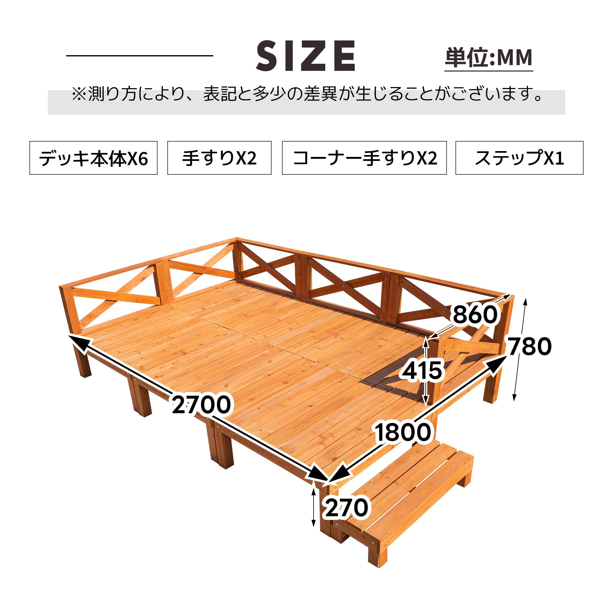 Amazon.co.jp: Donext ウッドデッキ 天然木 キット 13点セット 自由な