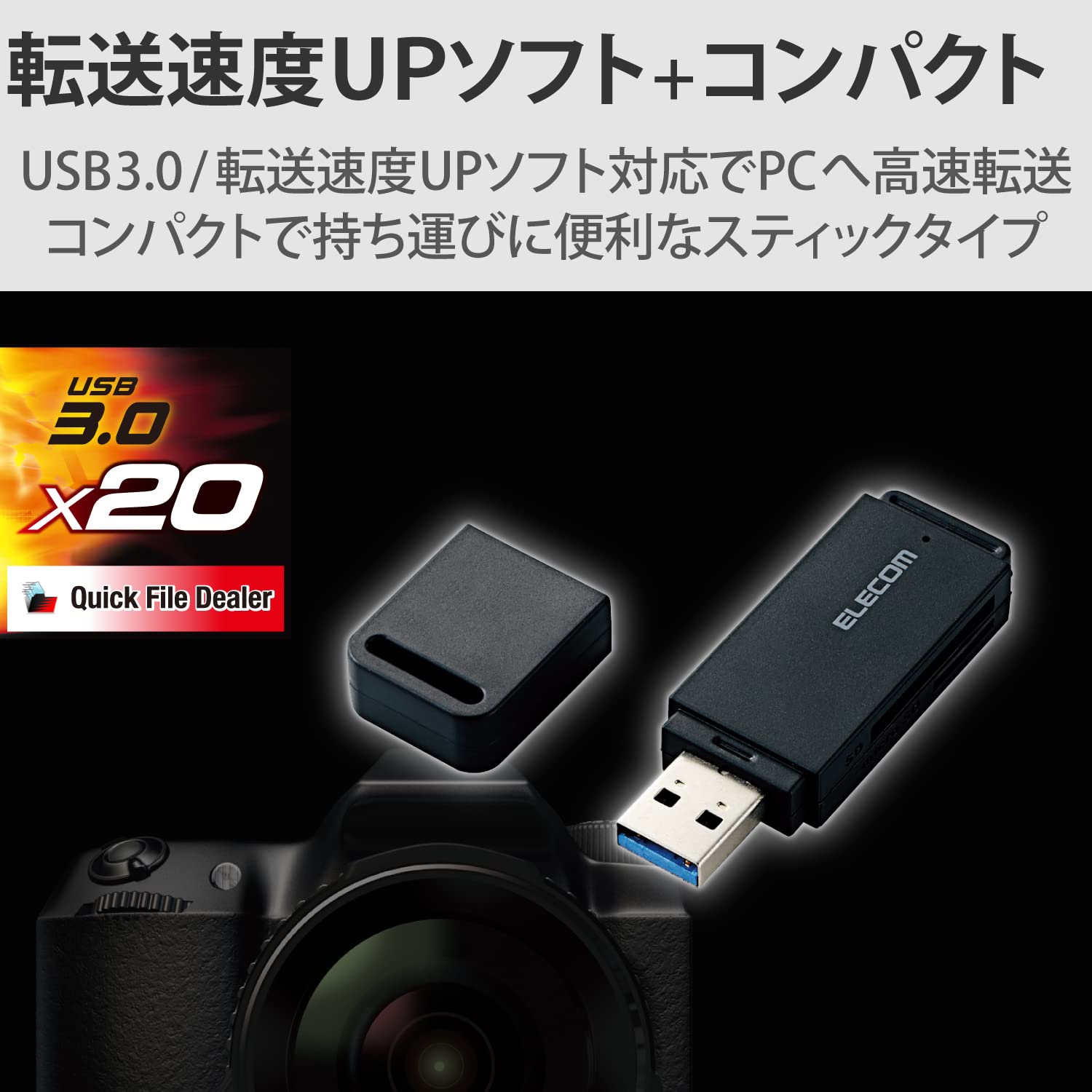 Elecom MR3-D013SBK Card Reader, USB 3.0, 20x Speed Transfer, Stick Type, Strap Hole, Black