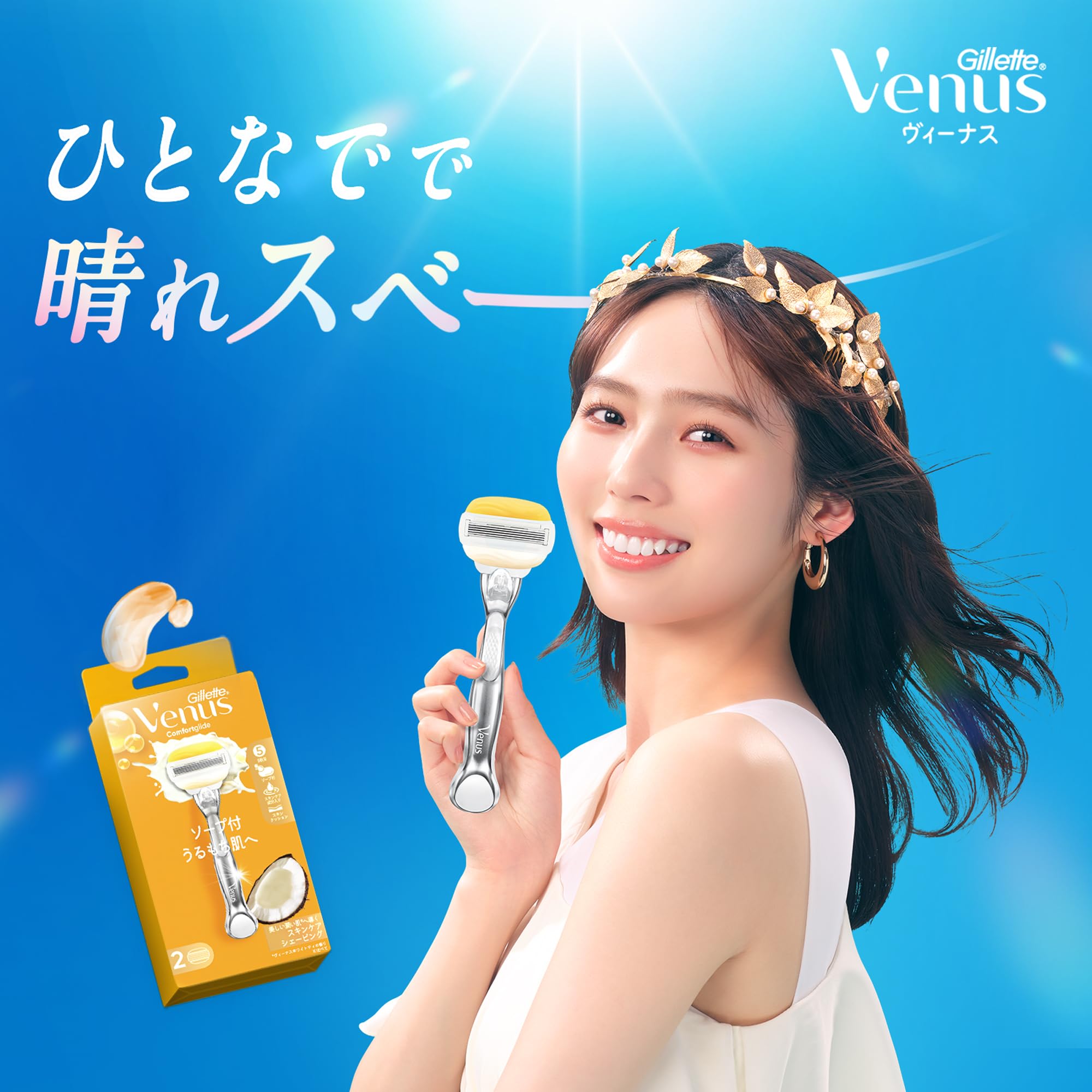 Amazon.co.jp: Gillette Venus VENUS(ヴィーナス) カミソリ 剃刀 女性