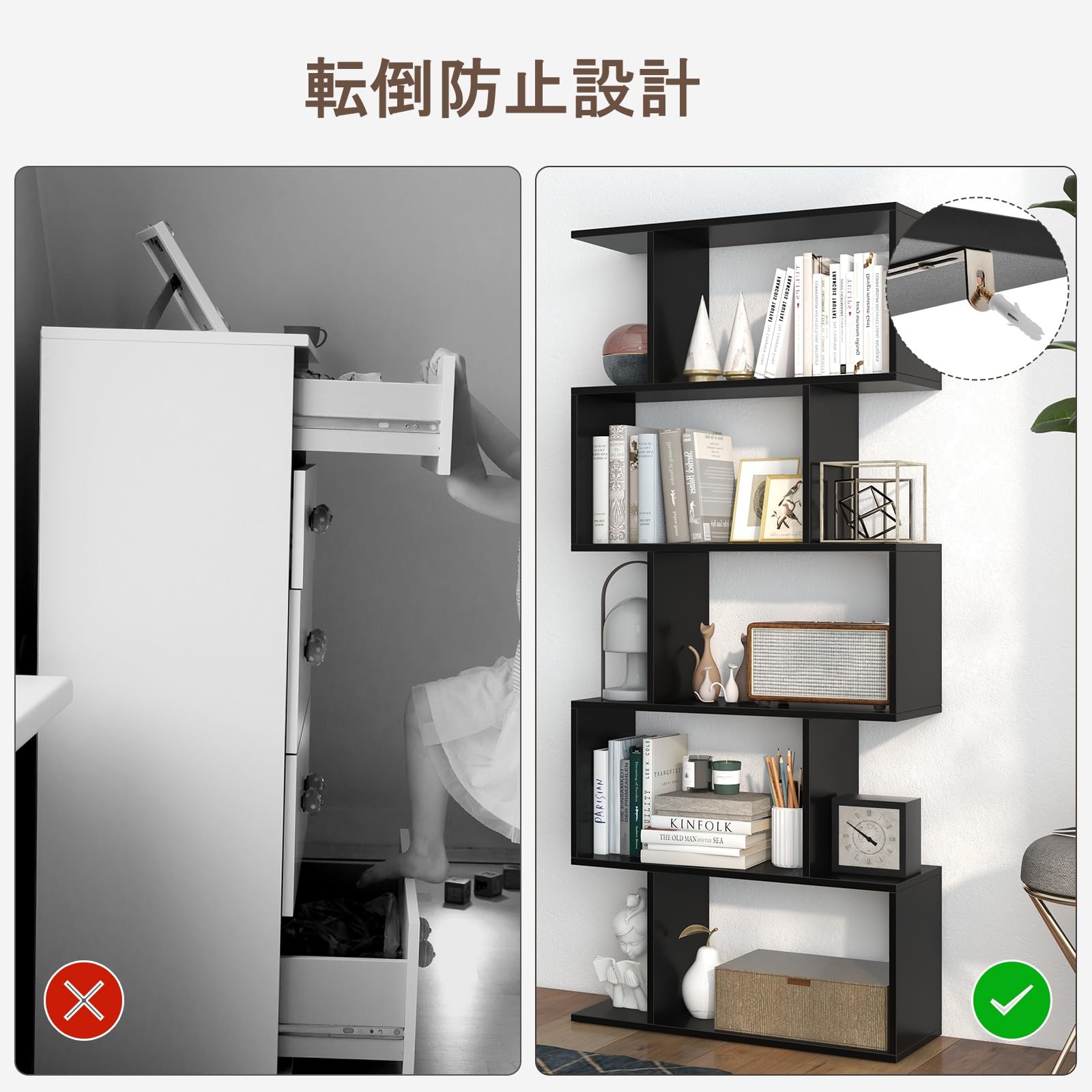 Amazon｜GYMAX オープンシェルフ オープンラック ジグザグラック 5段 S