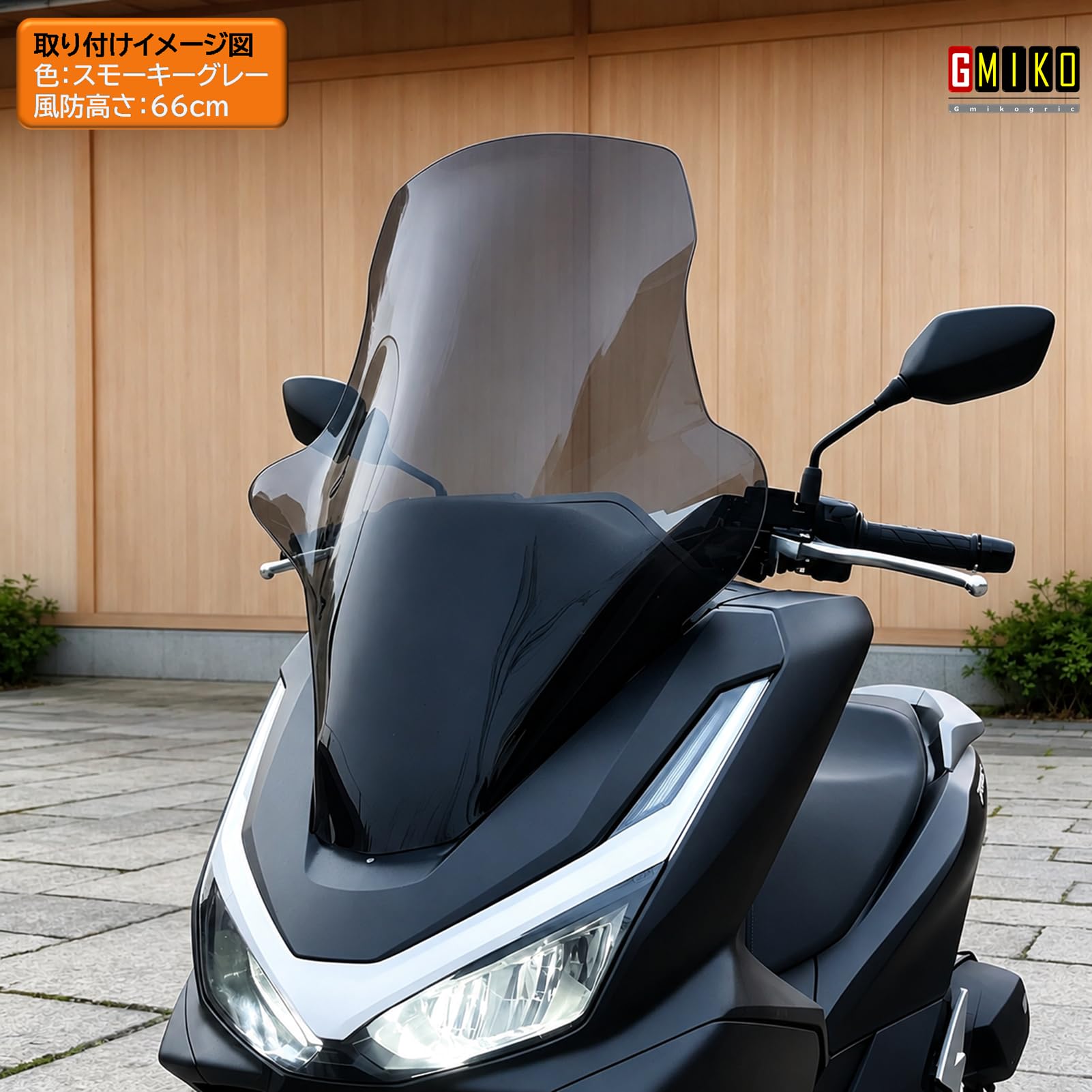 Amazon | (2025年モデル)ホンダPCX/PCX160 jk05 kf47 ウインドシールド