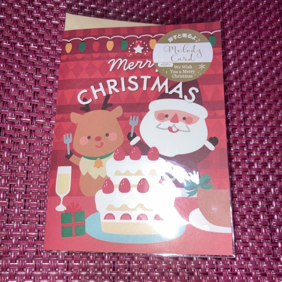 Amazon.co.jp: ヨシタケ シンスケ クリスマス限定カバー「かみは