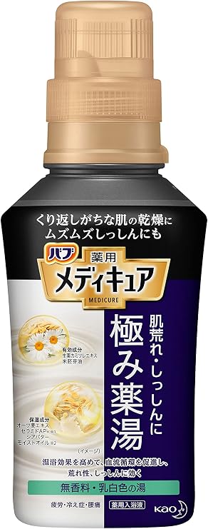 Amazon バブ メディキュア 極み薬湯 無香料 ３００ｍｌ 300ml 医薬部外品 入浴剤 バブ 液体入浴剤 バスオイル 通販