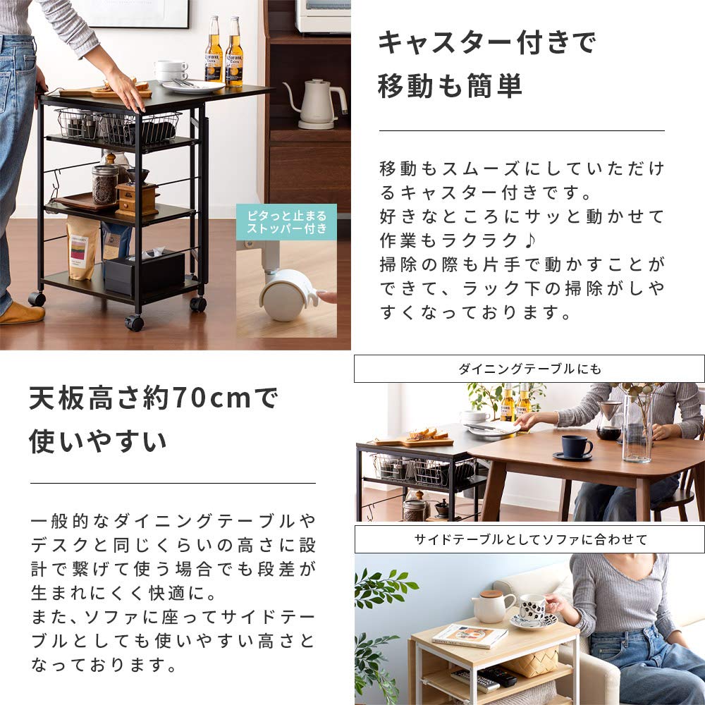 Amazon.co.jp: エア・リゾーム キッチンワゴン キャスター付き 3段