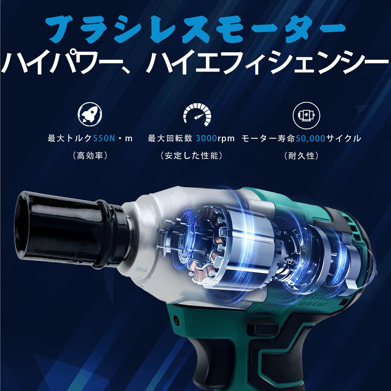 Amazon | PEDONY 電動インパクトレンチ 1/2インチ 最大トルク550N.m 無 
